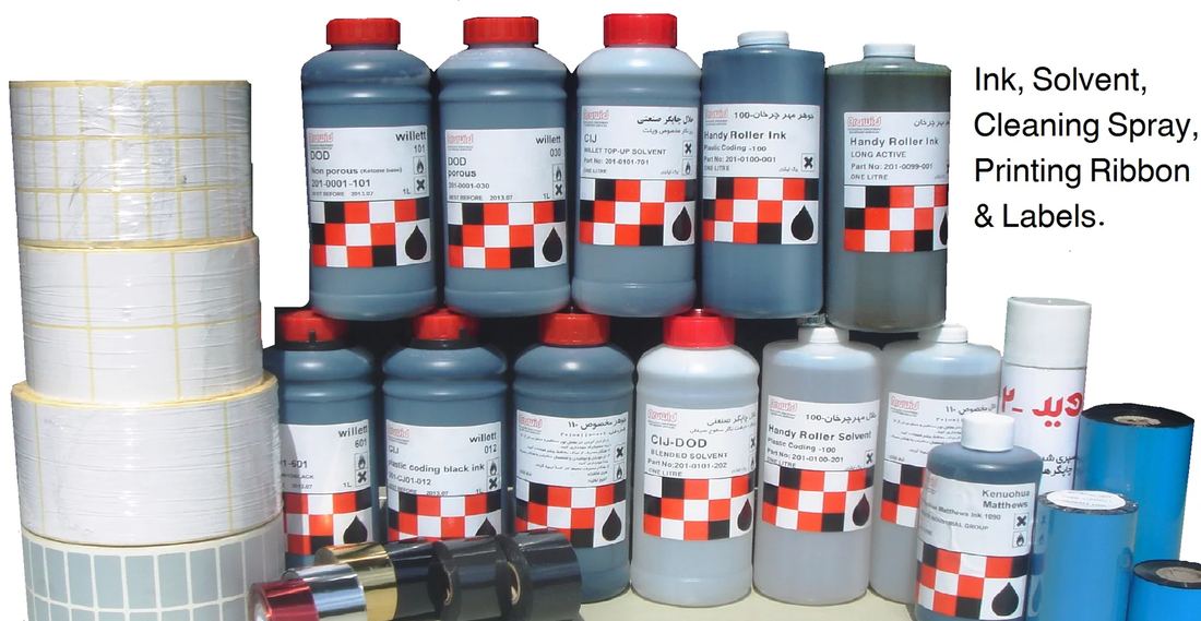 Printer consumables